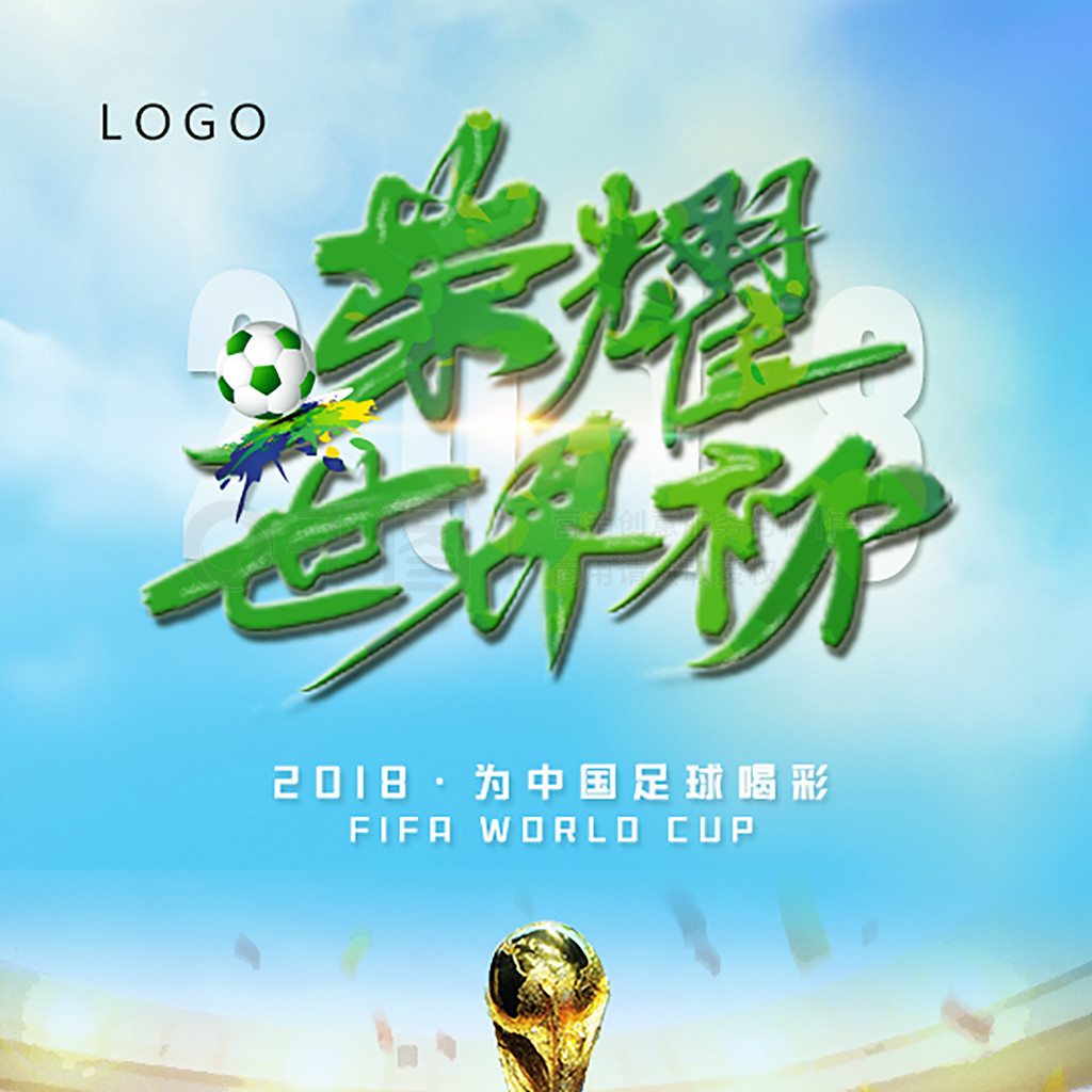积极封