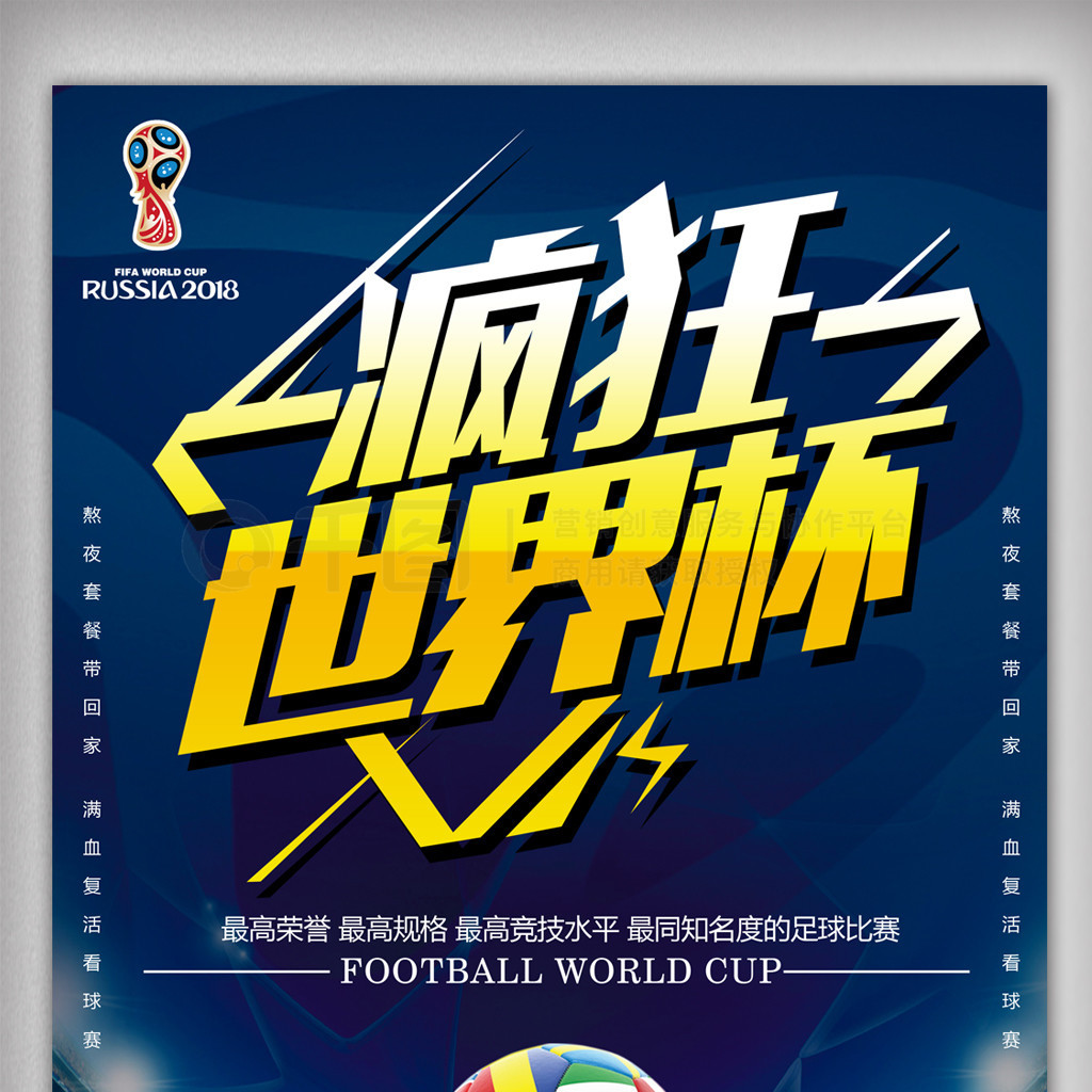 质的提升